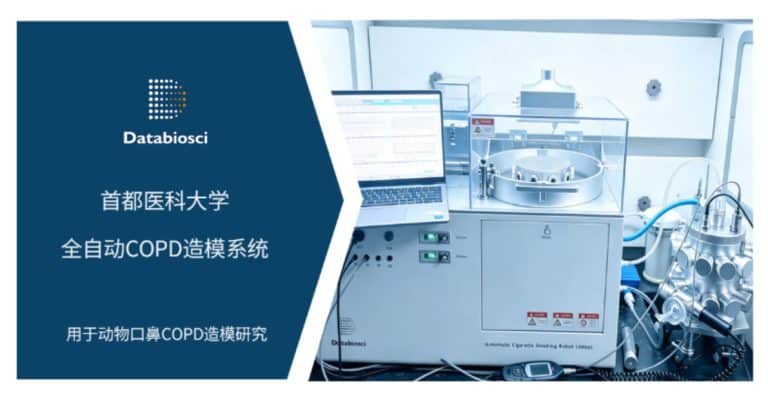 首都医科大学案例