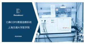 上海医学院移机服务