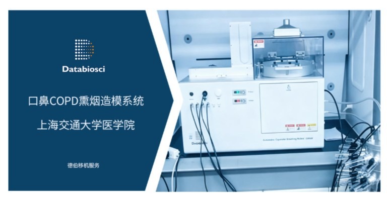 上海医学院移机服务