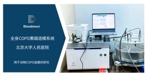 北京大学