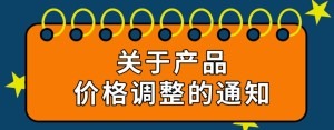 天津德伯科技