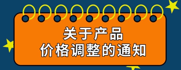 天津德伯科技