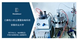 安徽农业大学