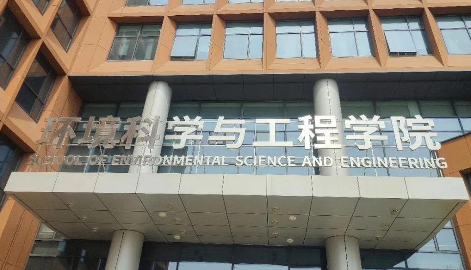 天津大学|Collison液体雾化器 2 天津大学环境科学与工程学院