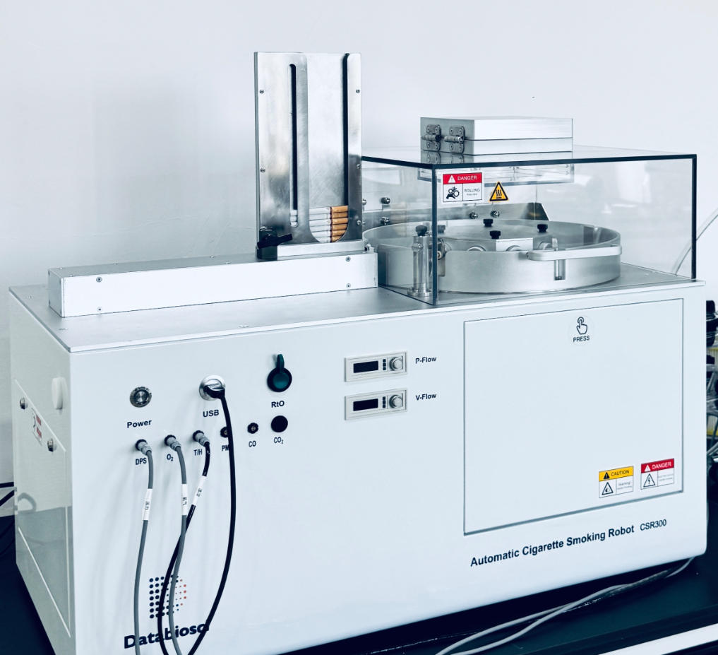 全自动香烟发生器